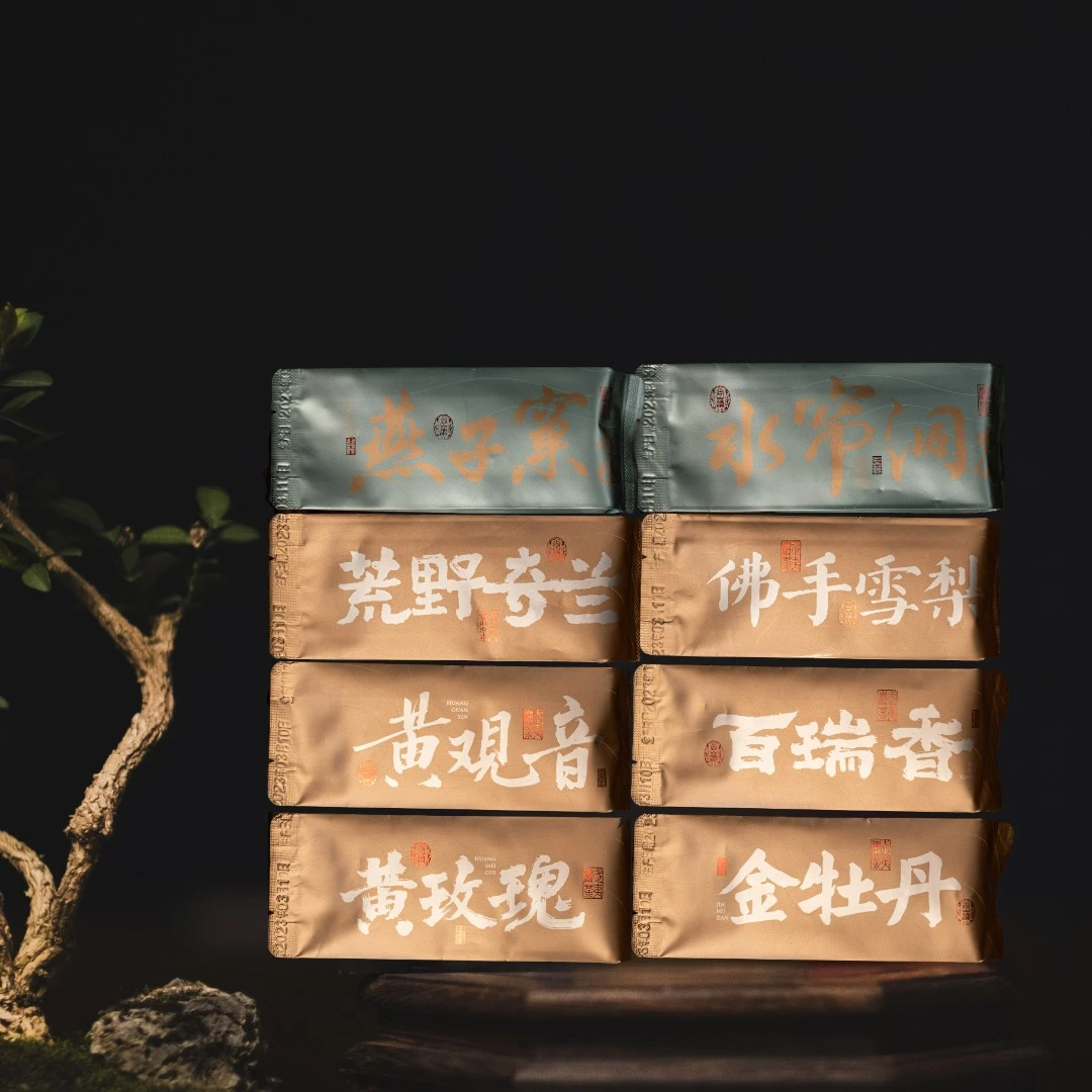 【小玉力荐·口粮组合】8.3g*8泡单泡简装 武夷山大红袍武夷岩茶