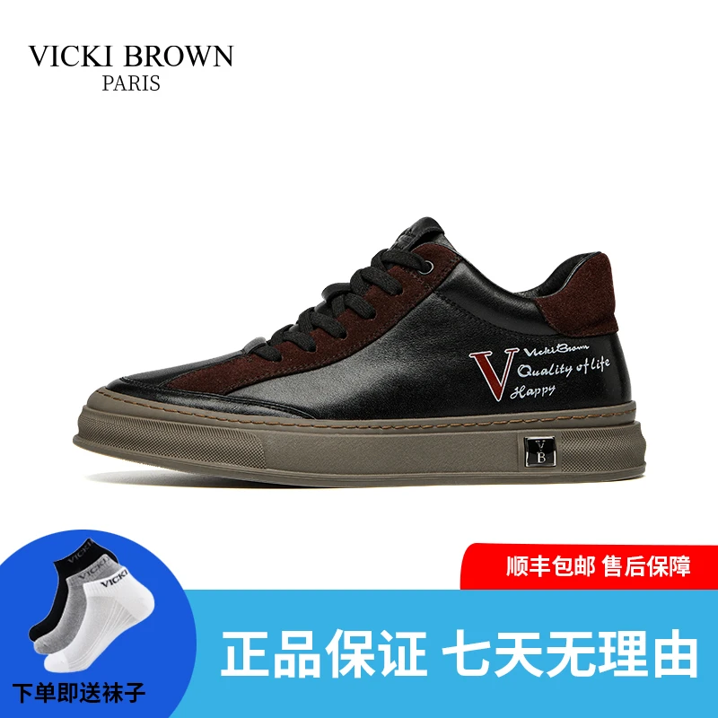 VICKI BROWN轻奢男鞋春夏季新款印花皮鞋休闲鞋男夏季透气鞋