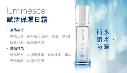 【铭尚服饰】新款日霜上架