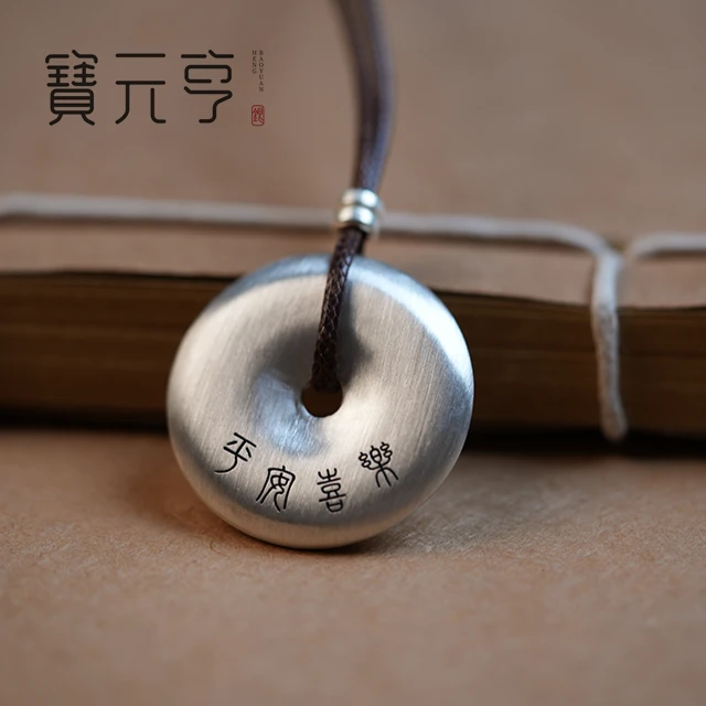足银银制品 999古法实心平安扣吊坠 纯手工礼物 定制款情侣款项坠