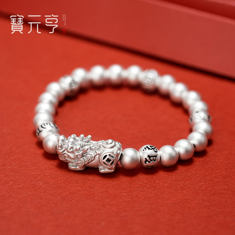 足银手链 纯银999六字真言古法圆珠手串复古小众编织貔貅手链送礼