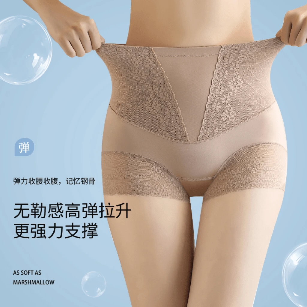【收腹升级】梦夏美同款高腰强力收腹裤塑形裤提臀高腰收腹内裤新款