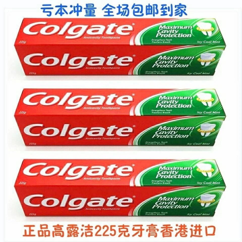 正品香港进口高露洁牙膏225g清新口气薄荷家庭装呵护牙齿有效去渍