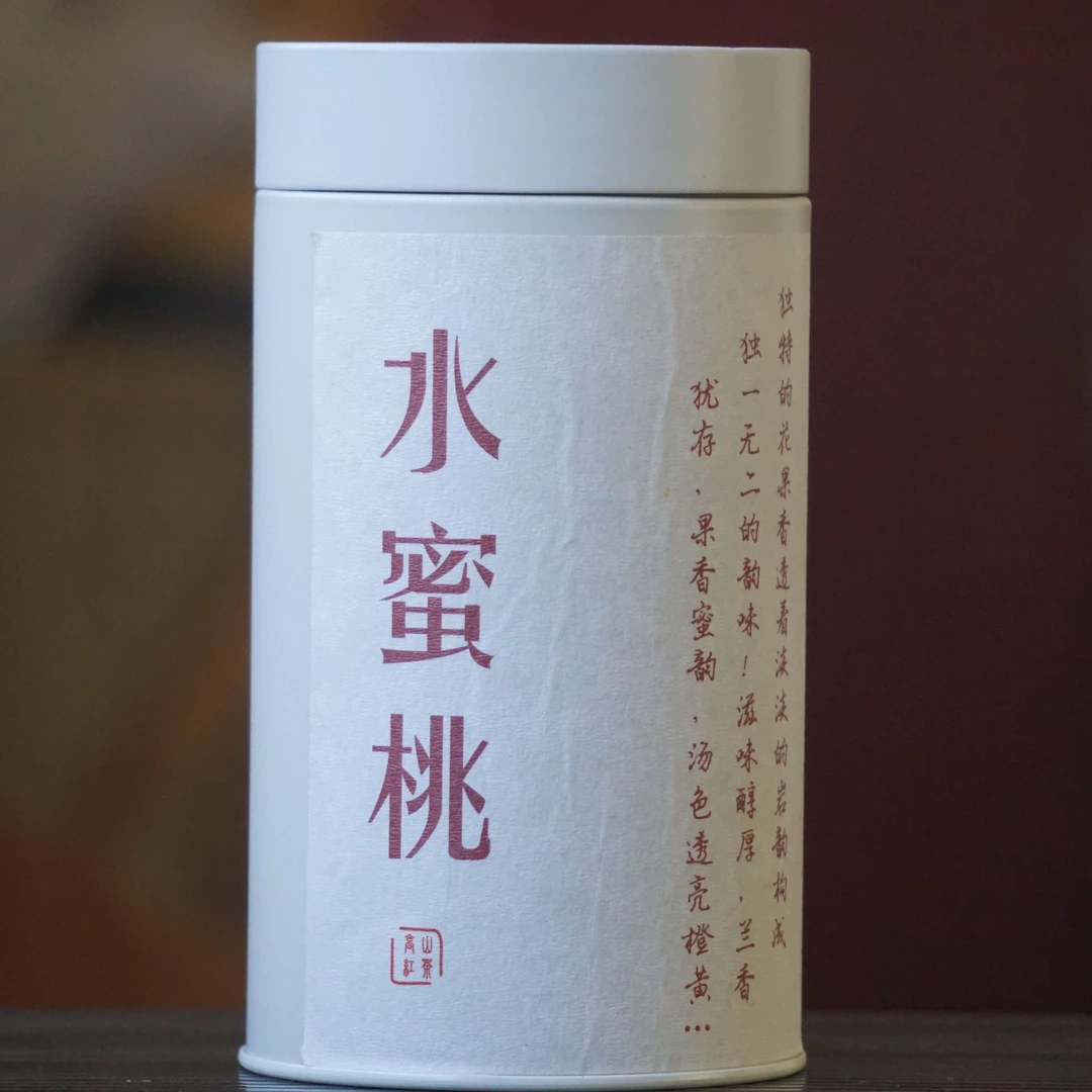 6水蜜桃—福建自家茶园高山功夫红茶花果香