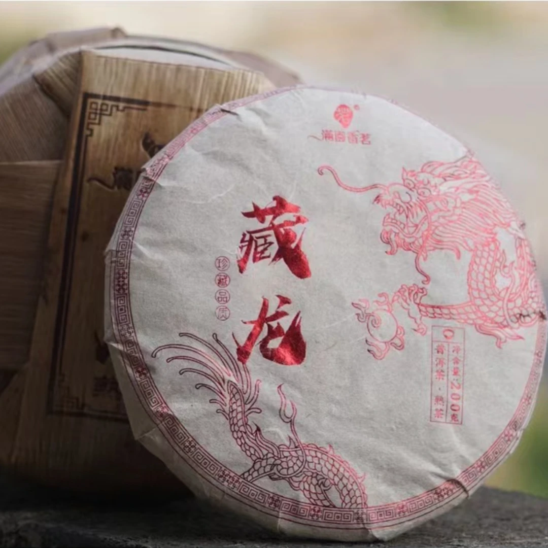 【参与满赠】〖新友必拍熟普〗【红龙】大户赛2017年秋茶熟茶200克/饼