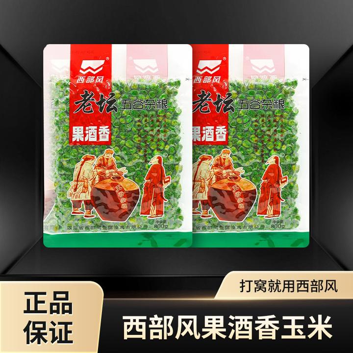 老坛五谷杂粮果酒香玉米打窝挂钩天热鱼开口垂钓