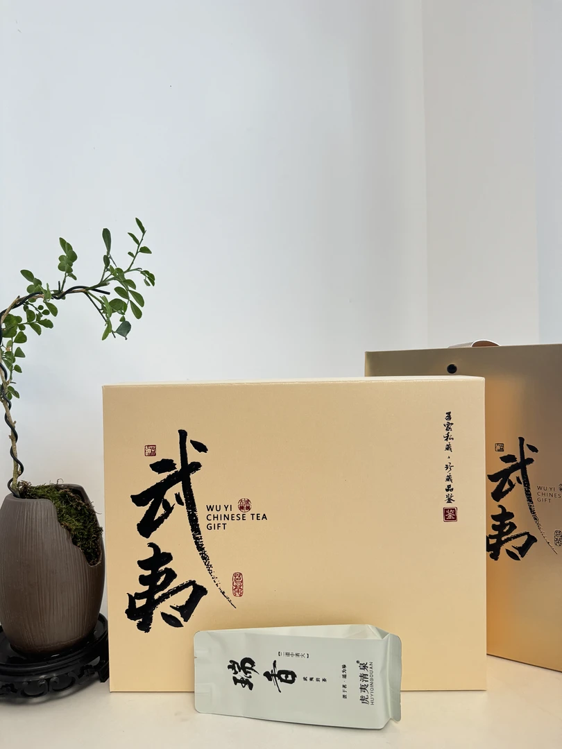 武夷山岩茶瑞香2023二道中清火编号305