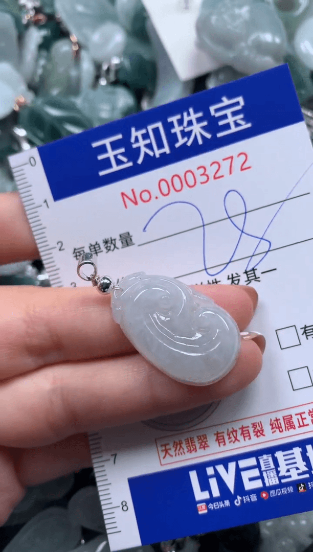 【闪购商品】翡翠颈饰未镶嵌3272配绳子