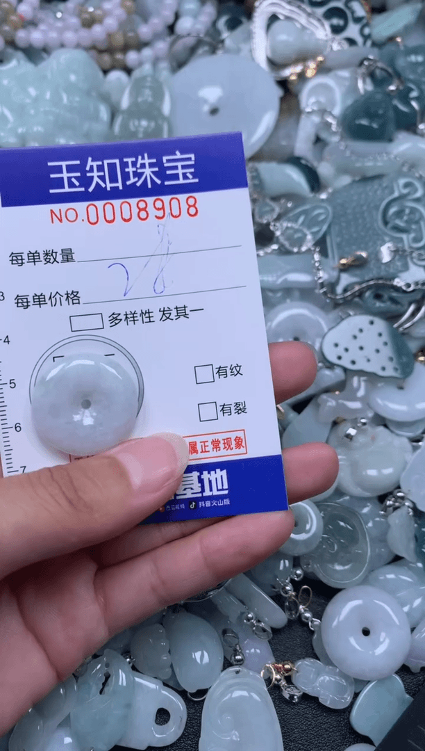 【闪购商品】翡翠颈饰未镶嵌翡翠8908