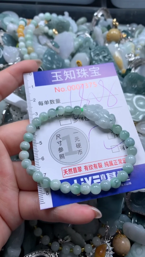 【闪购商品】翡翠吊坠(不含链)未镶嵌配绳子7375