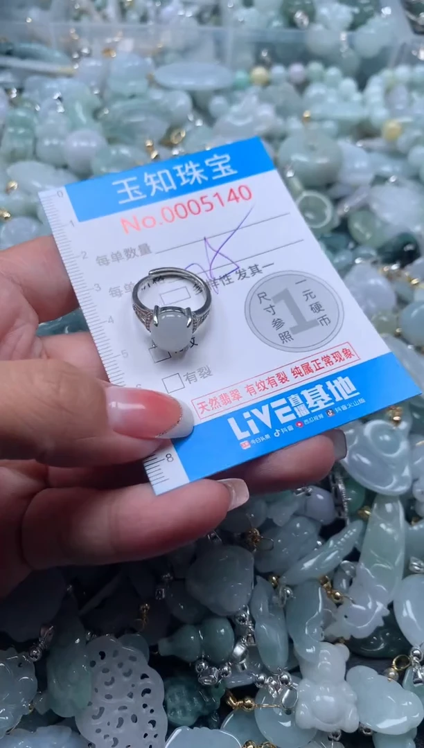 【闪购商品】翡翠吊坠(不含链)未镶嵌5140