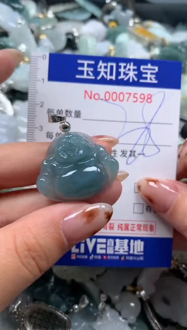 【闪购商品】翡翠吊坠(不含链)未镶嵌配绳子7598