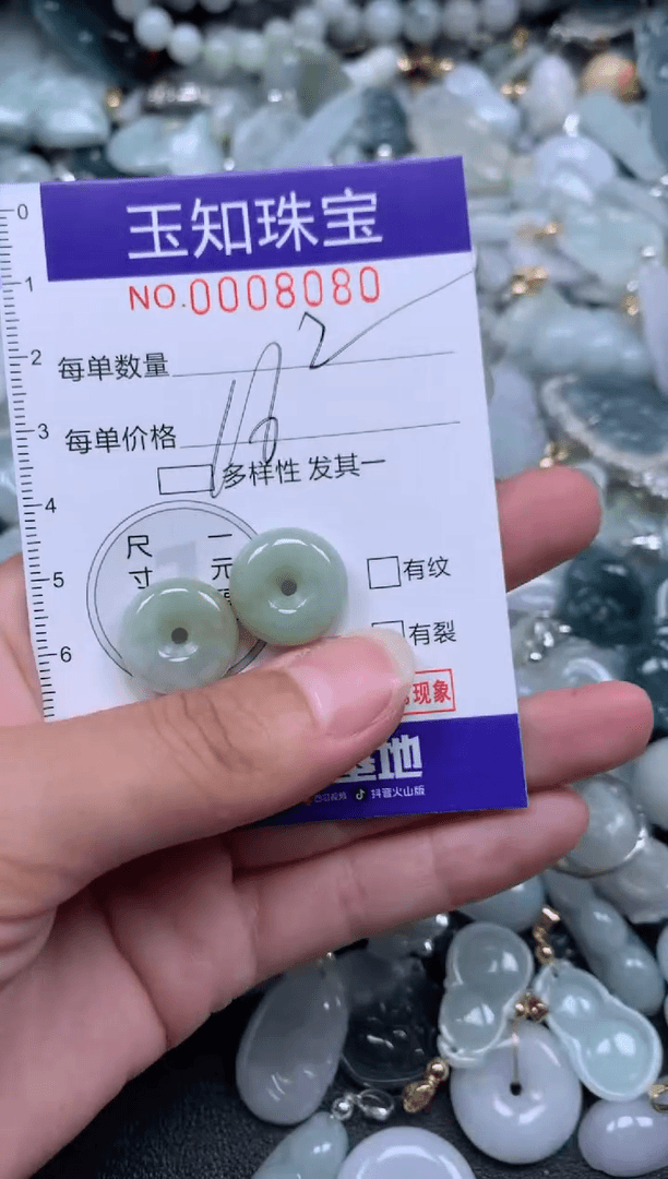 【闪购商品】翡翠颈饰未镶嵌球儿8080
