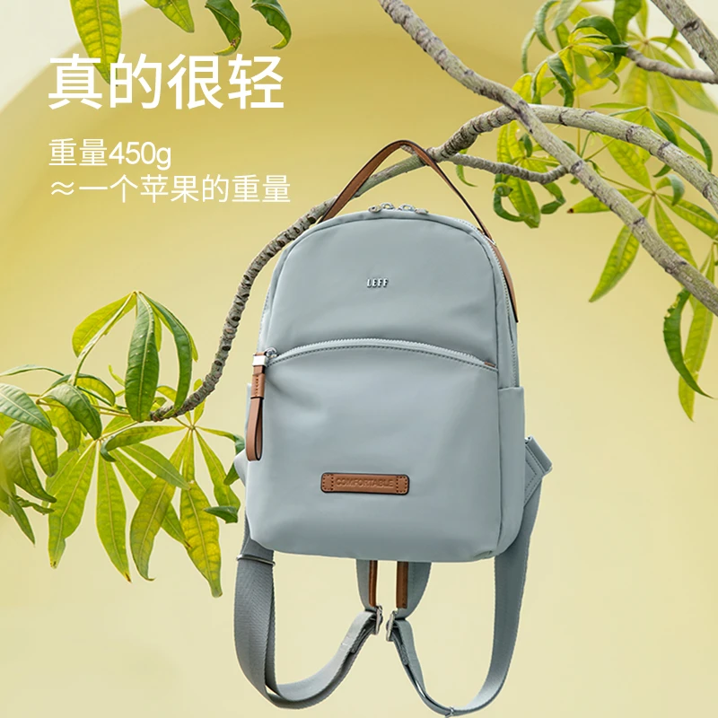 莱夫秋冬出游松果双肩包女士帆布背包通勤2025新款时尚休闲旅行