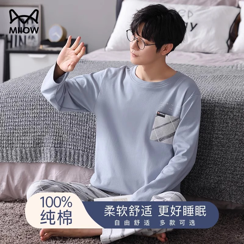 猫人休闲睡衣舒适男士纯棉长袖全棉款大码青少年家居服套装秋冬季