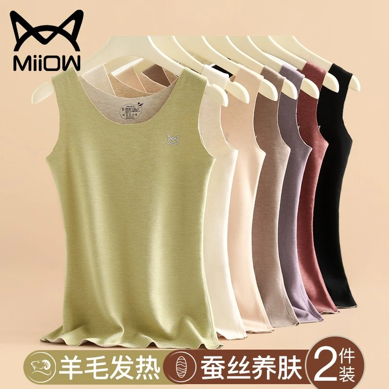 猫人保暖内衣女无痕发热内穿秋衣加绒加厚打底背心春秋棉毛衫上衣