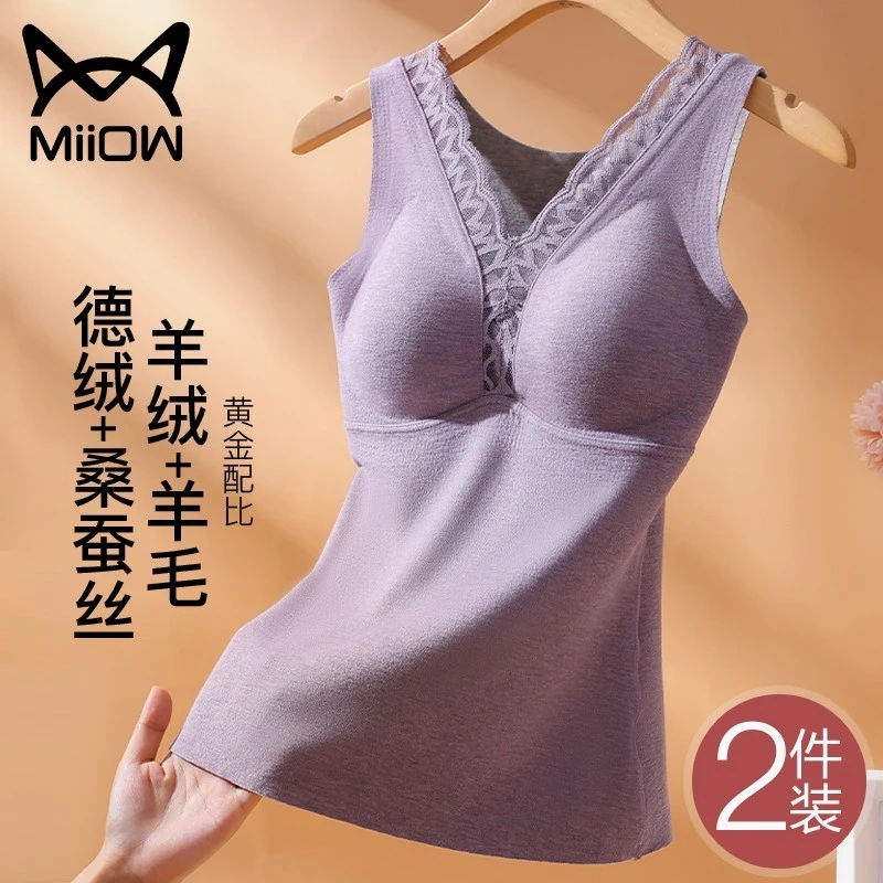 猫人带胸垫暖背女加绒加厚秋衣内穿打底保暖上衣冬季无痕德绒内衣