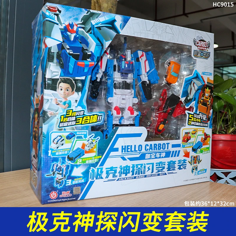 咖宝车神之时空守护飞来武师读心战士合体变形机器人玩具极客神探