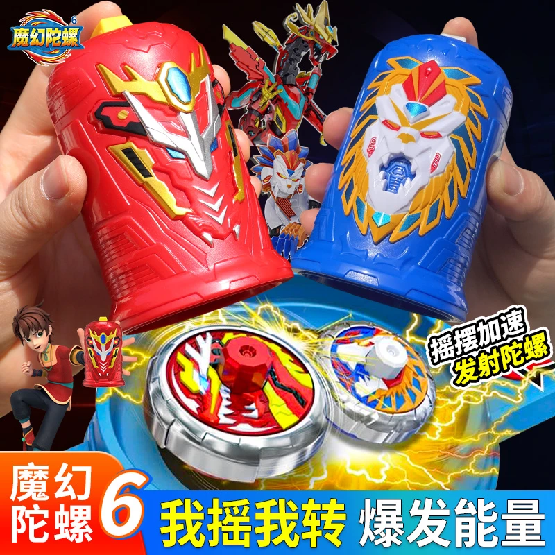 新款魔幻陀螺6代梦幻坨螺儿童手摇玩具六男孩战斗盘全套赤炎神龙
