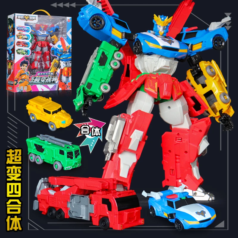 变形联盟机器人超变战神四合体儿童变形汽车机甲男孩玩具金刚套装
