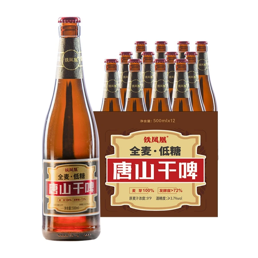 铁凤凰-全麦低糖唐山干啤 500ml*12瓶整箱