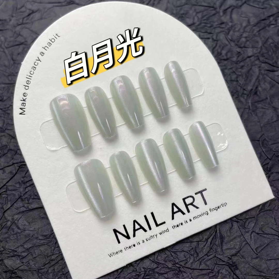 【白月光】白月光原版珍珠紫玻璃珠穿戴甲透白光感猫眼短甲