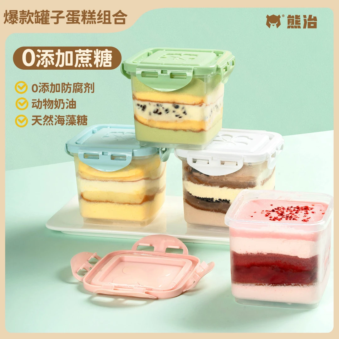 熊治面包脆皮草莓芒果西柚抹茶红豆奥巧罐子蛋糕甜品绵软300g/盒