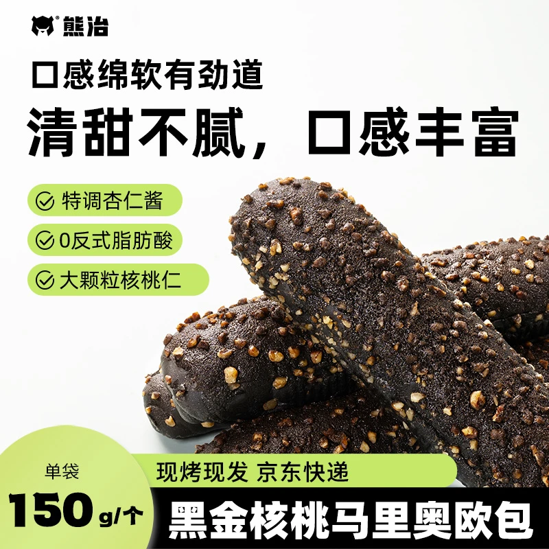 熊治马里奥欧包组合150g/根