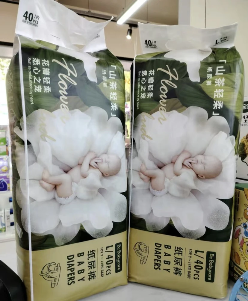 【不剪码】BC山茶花纸尿裤超薄透气新生婴儿宝宝尿不湿NBS码
