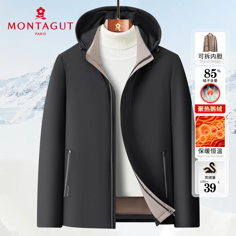 梦特娇【85%鹅绒/连帽内胆可拆】冬季男羽绒服蓬松御寒383364031