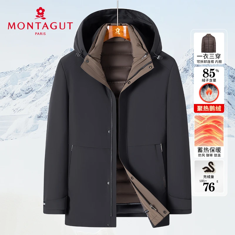 梦特娇【一衣三穿/85%鹅绒】冬季羽绒服连帽内胆可拆外套303364002