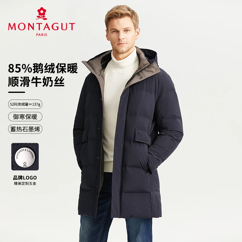 梦特娇【85%鹅绒/石墨烯蓄热】冬季男士羽绒服连帽中长款303364015