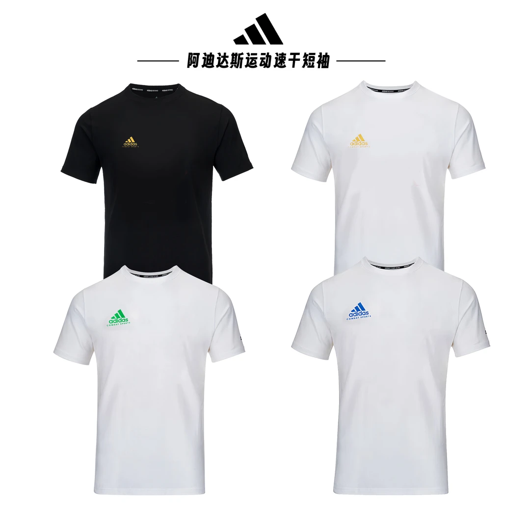 adidas/阿迪达斯男女运动速干半袖舒适透气圆领T恤ADICSTS06P户外