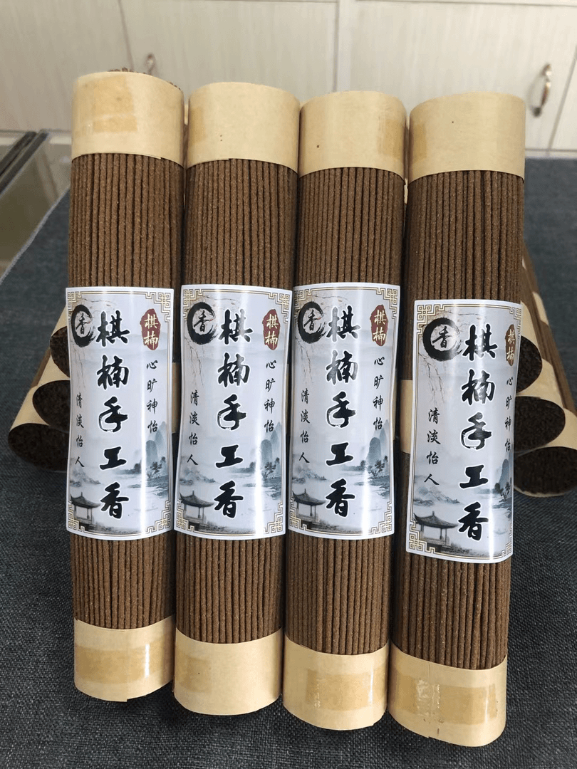 (棋楠手工线香)熏香