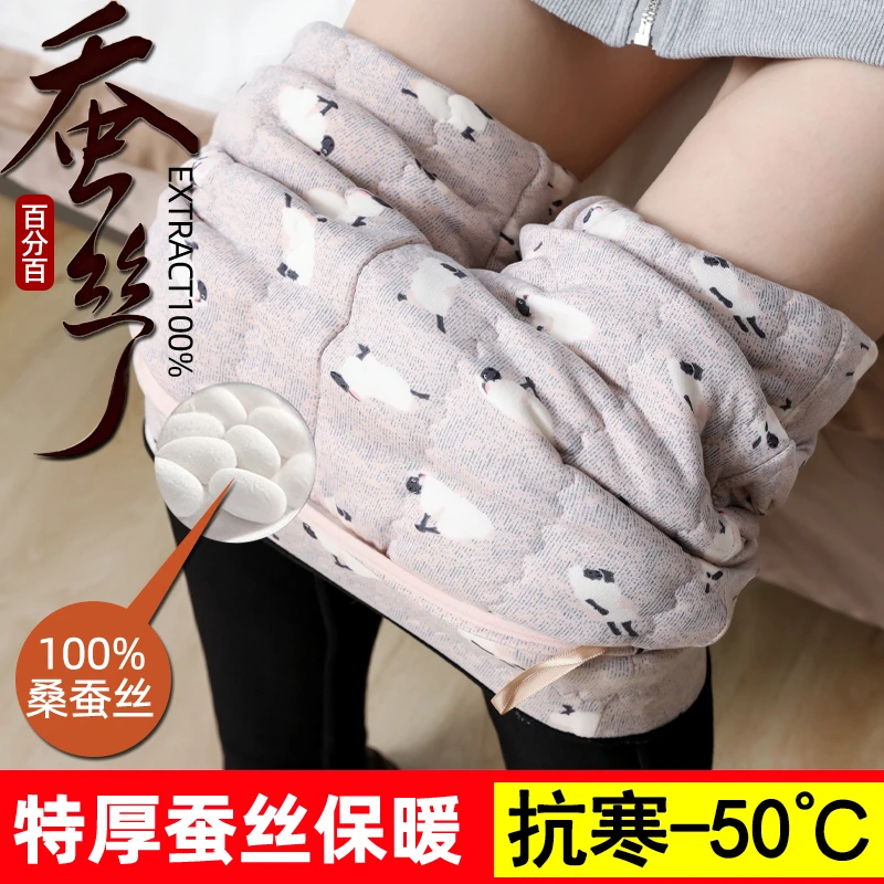 【惠选高定】800g超厚蚕丝棉裤女外穿冬季加绒加厚保暖踩脚打底裤