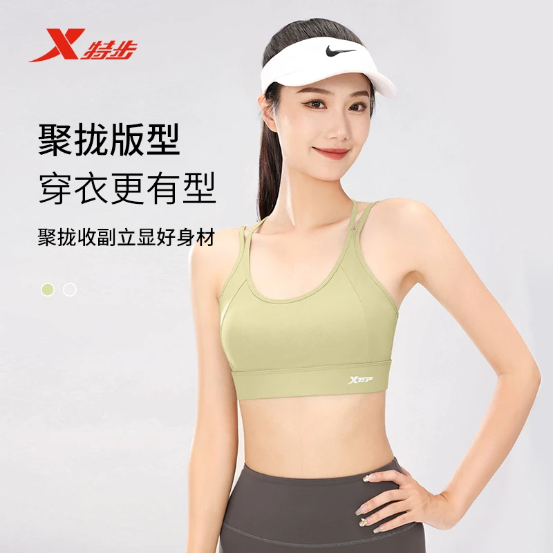 XTEP/特步运动内衣健身瑜伽透气聚拢跑步速干高强度美背套装14688