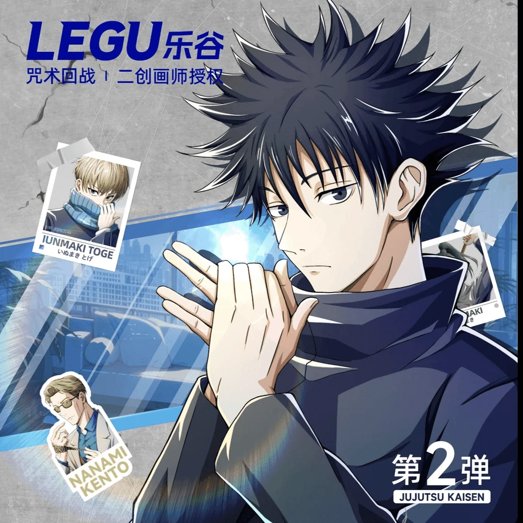 【欣】乐谷《咒术回战》第二弹二创吧唧收藏徽章盲盒（代拆）