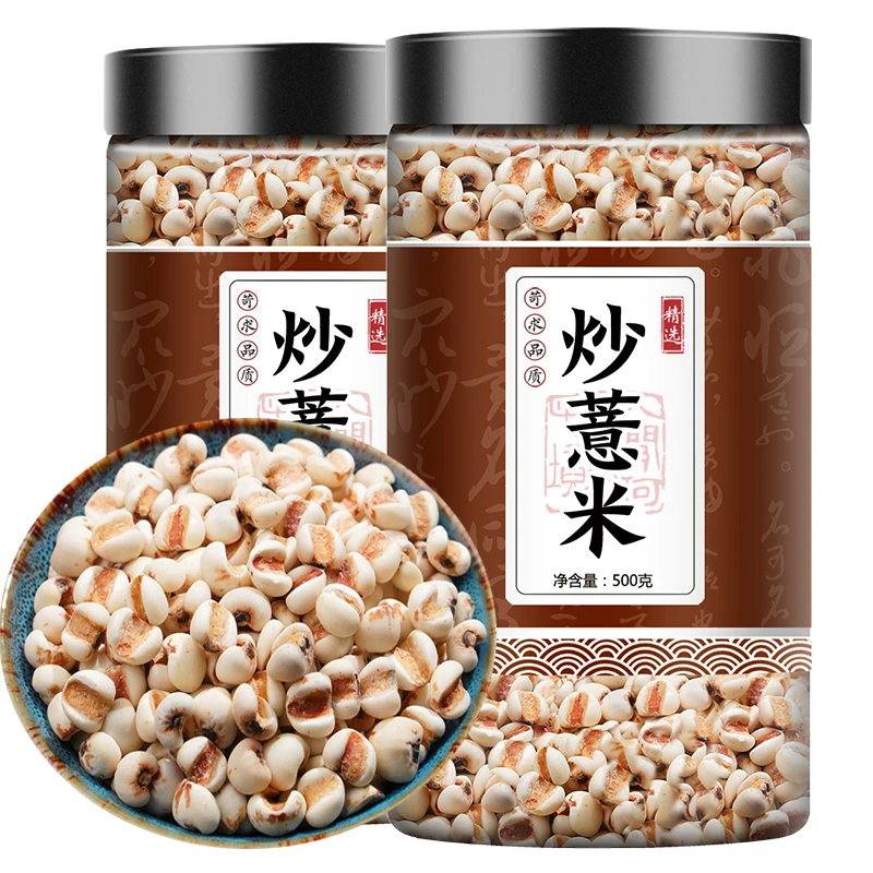 炒薏米薏仁米500g小薏苡仁茶赤豆叶菜新货红豆茶泡水煮水食用包邮