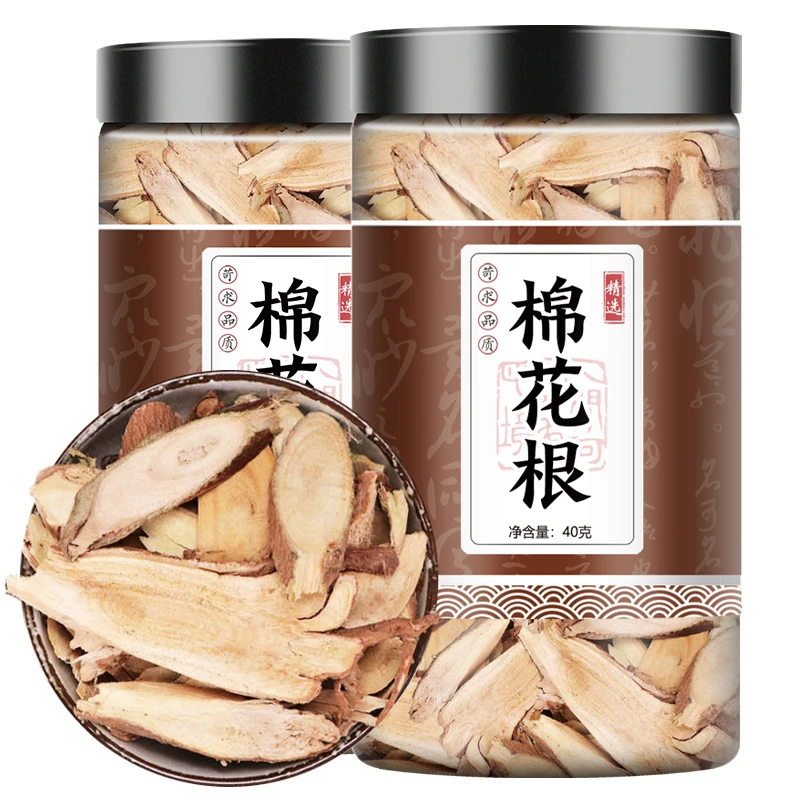 棉花根中药材野棉花根 叶菜正宗 过冬食用农产品干货散装40g包邮