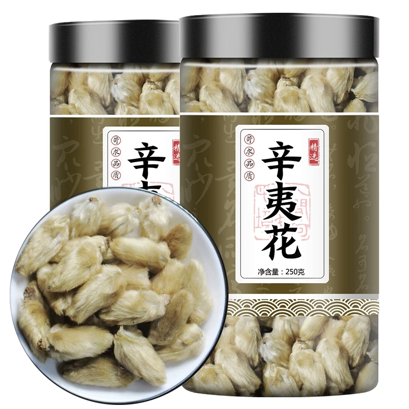 正品天然辛夷花中药材叶菜 辛夷花茶香料 玉兰花 泡水喝 250g包邮