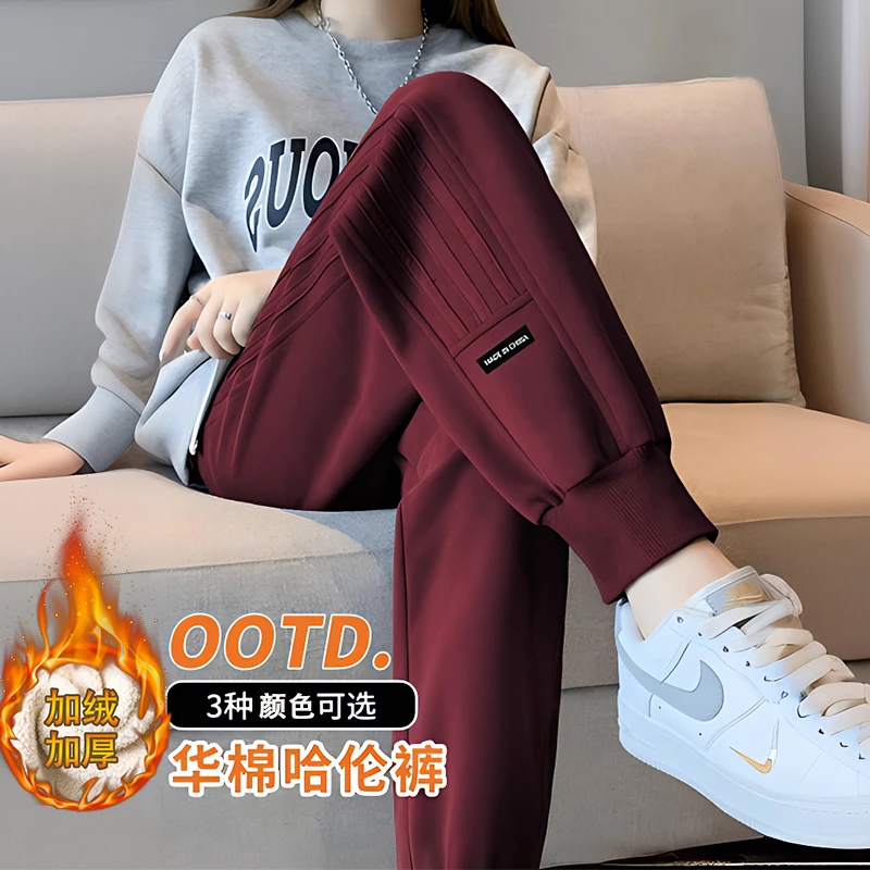 安哥拉红运动裤子女秋冬加绒加厚束脚哈伦裤小个子上档次休闲卫裤