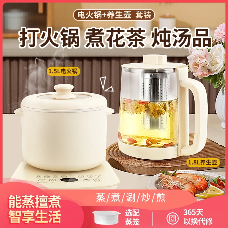 养生壶全自动多功能炖煮壶家用电煮锅小型1-2人电热水壶自动断电