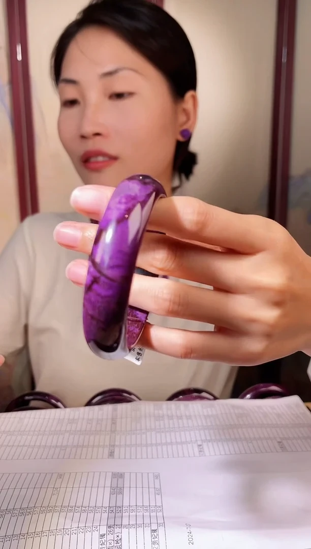 【闪购商品】苏纪石（舒俱来）手镯圈口60.5未镶嵌