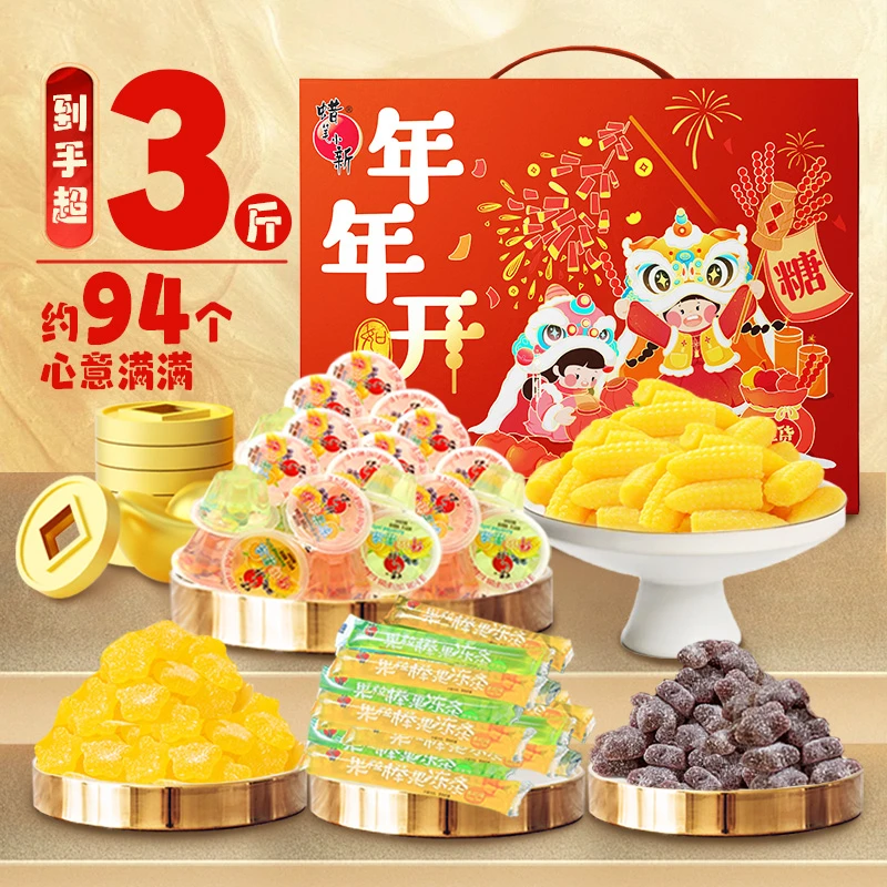 蜡笔小新 年年开心礼盒玉米味水果味软糖果冻童年节庆年货零食LB