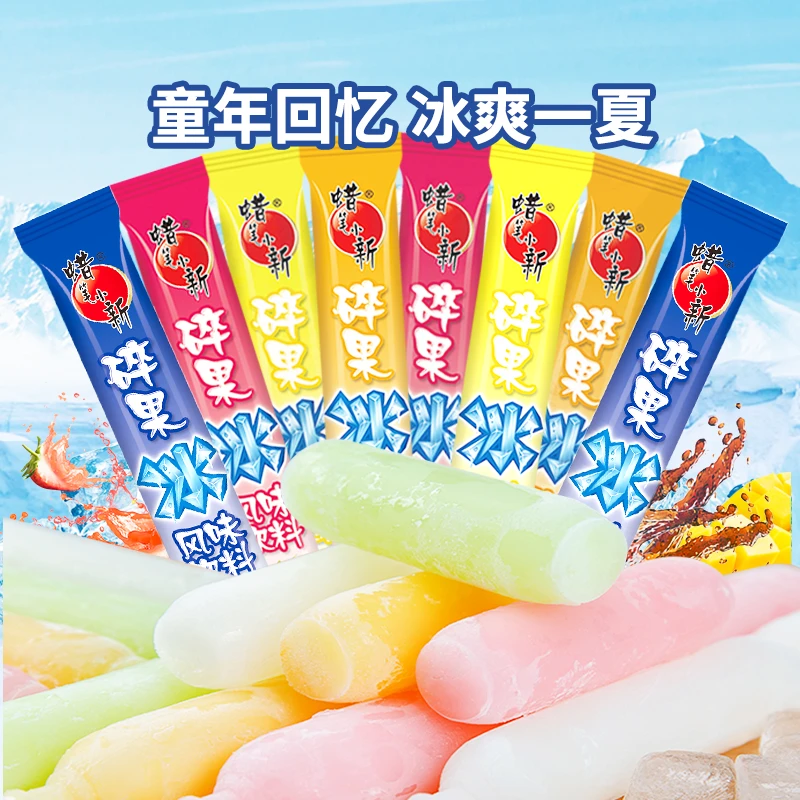 蜡笔小新 45ml碎果冰*30支果味碎碎冰夏日冰爽清凉经典棒冰零食