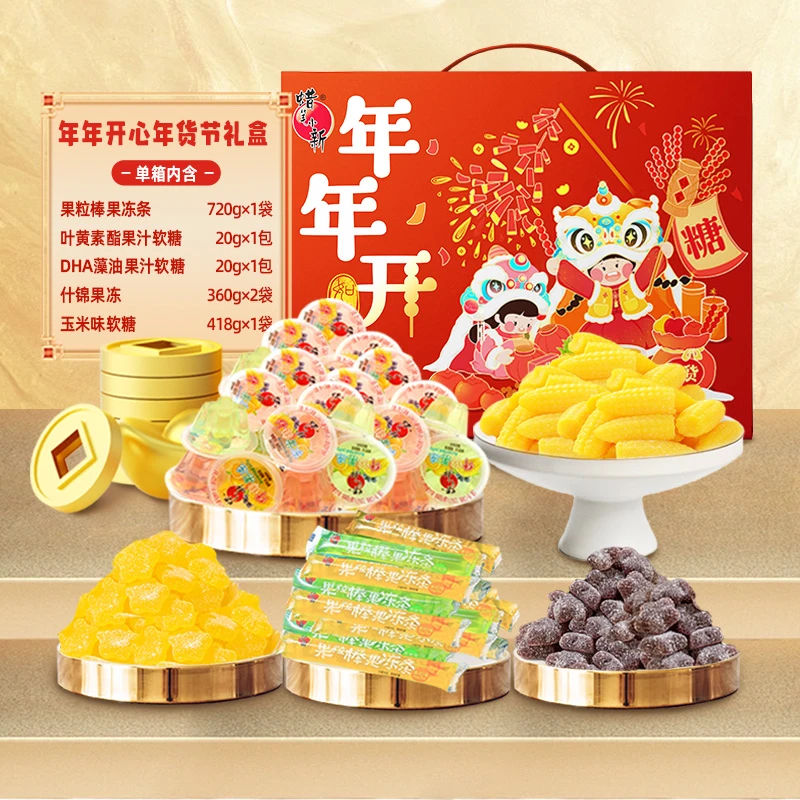 蜡笔小新 年年开心年货礼盒玉米味水果味软糖果冻节庆经典零食