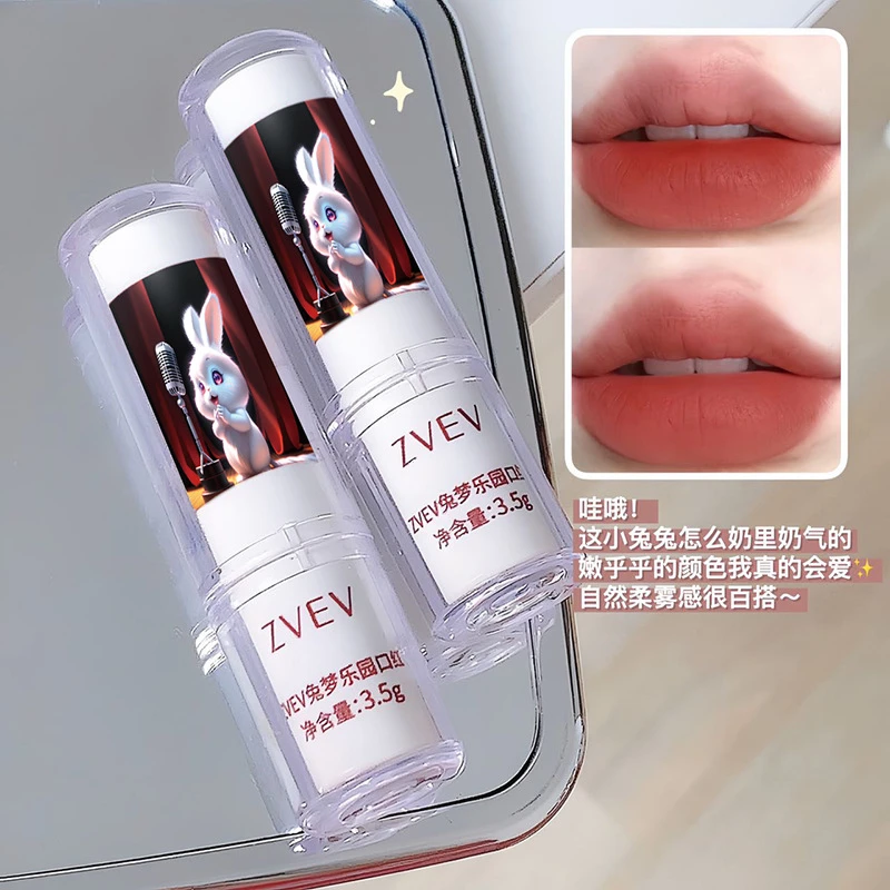 ZVEV兔梦乐园口红哑光雾面低饱和纯欲不掉色学生口红平价唇膏