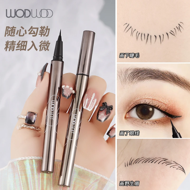 WODWOD精雕极细眼线液笔女细头超细速干防水防汗不晕染卧蚕眼线笔