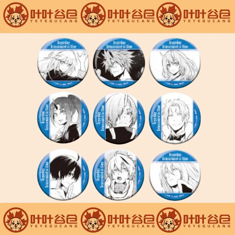 【日谷】【关于我转生变成史莱姆这档事】铁人联动吧唧盲盒默认代拆