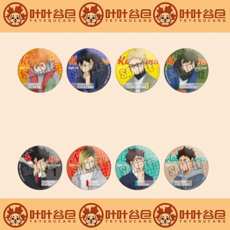 【日谷】【排球少年】试鞋吧唧排球少年盲盒默认代拆